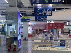 -优购镜仓(城阳青特万达店)