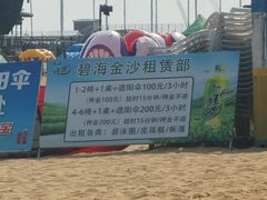 -碧海金沙