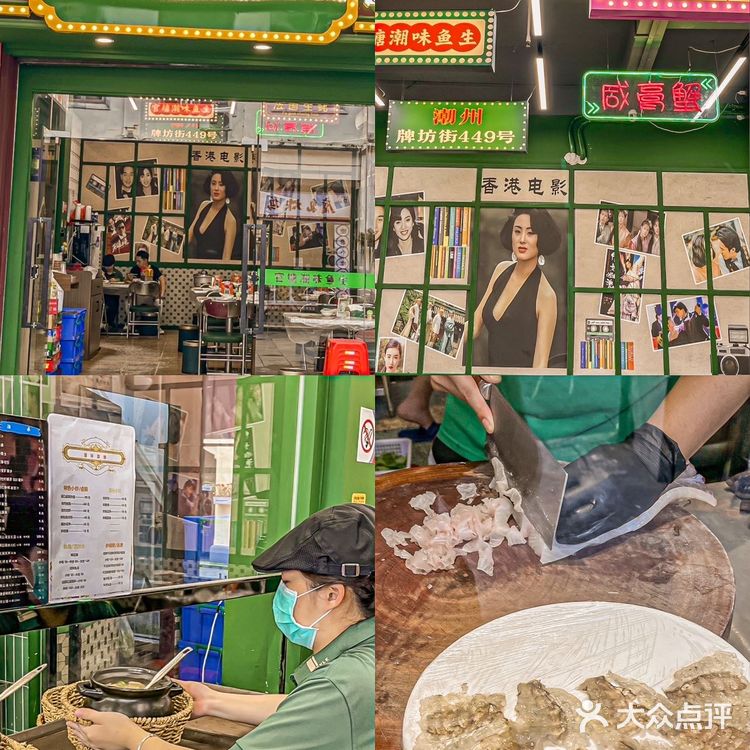 在潮州！本地人都会来这家...