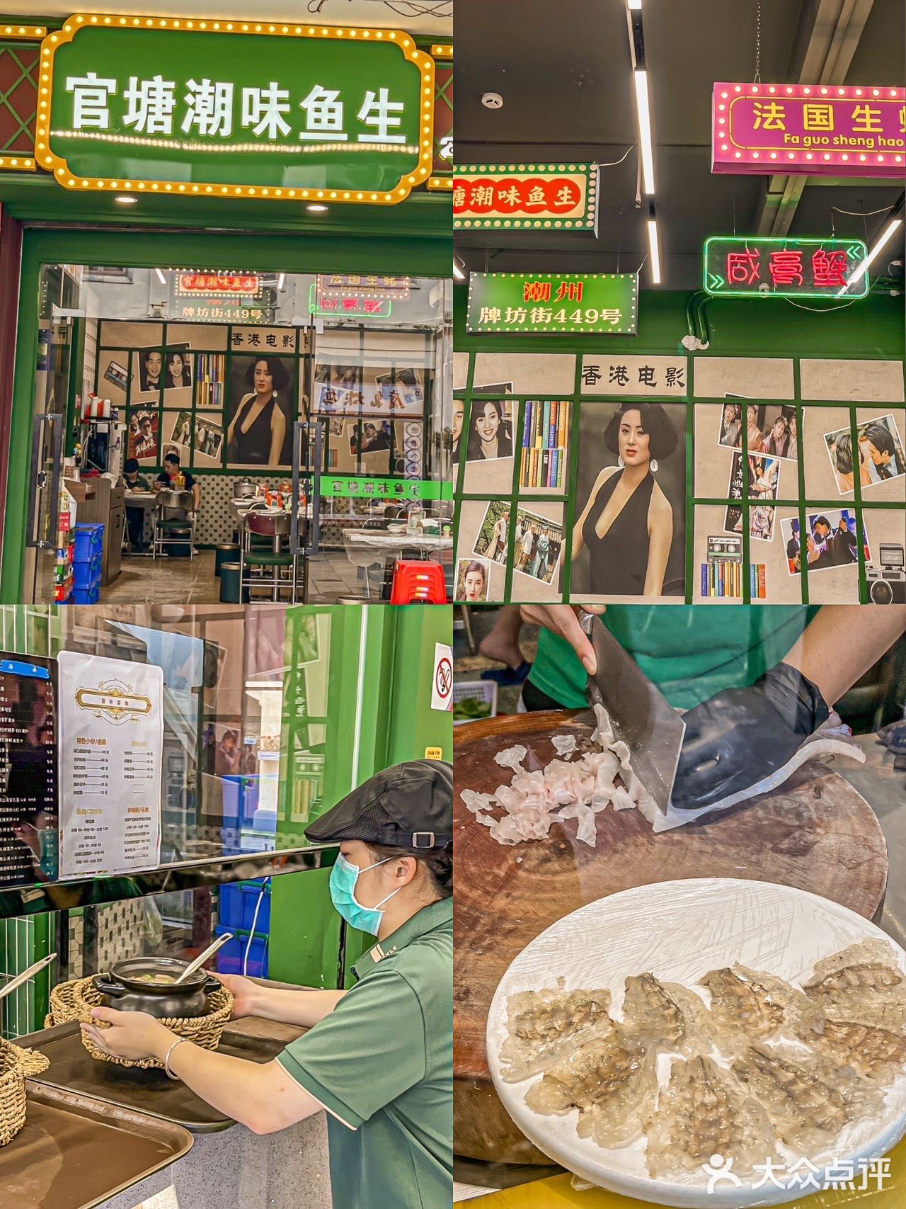 在潮州！本地人都会来这家...