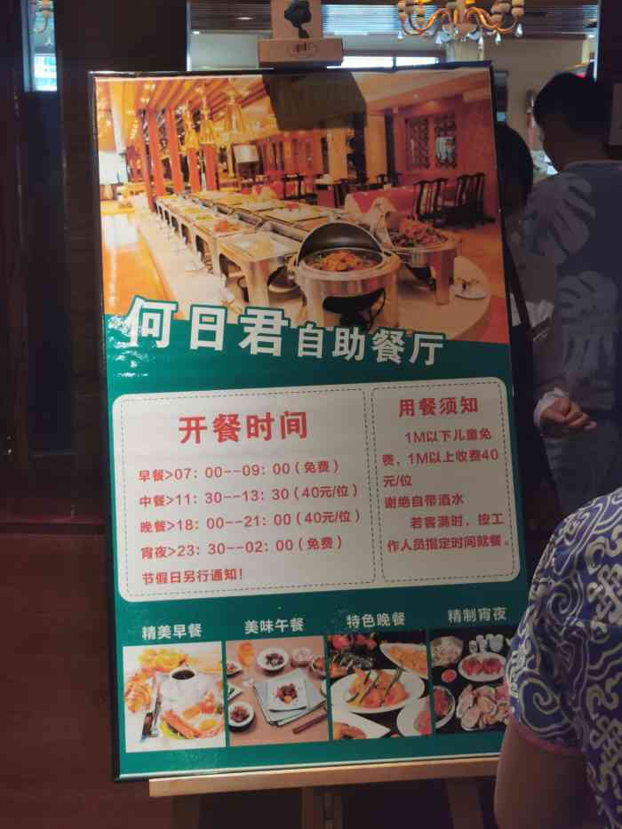 何日君温泉酒店(净居寺店)-"棒棒哒,何日君我的最爱,经常在成都听到一