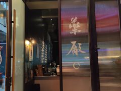 -MEDISN·药厂