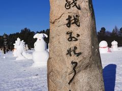 -北极村旅游风景区