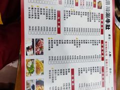 -都善和记洛阳涮牛肚(丰产路店)