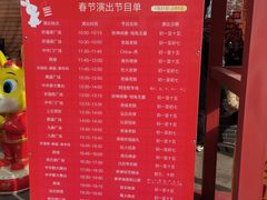 -中华郡文化旅游景区