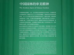-德基艺术博物馆
