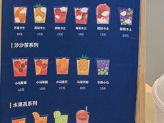-春丽小马(济南恒隆广场店)