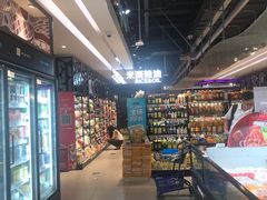 -盒马鲜生(曜一城店)