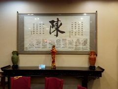 -北京小肠陈饭庄(方庄店)