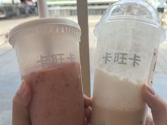 -卡旺卡(马鞍山金鹰店)