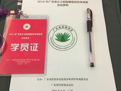-东山宾馆(广州东山口地铁站店)