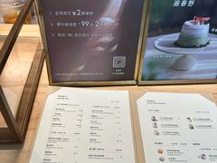 -théATRE 茶聚场(王府中環店)