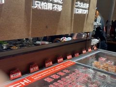 -炽城·烤肉名家(鸿达中央广场店)
