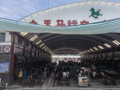 -武威市北关市场