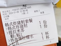 -盐说·西式餐酒馆(光明万达店)