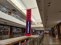 -杉杉奥特莱斯广场(哈尔滨店)