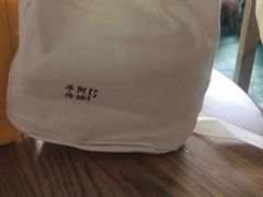 -阿嬷手作(南宁青秀万达店)