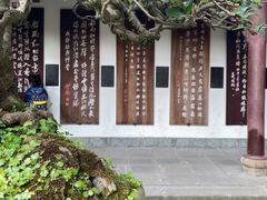 -成都杜甫草堂博物馆