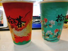 -拾叁茶(罗汉巷店)