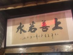 门面-清真·老金烧烤·小龙虾(奥体中路店)