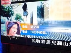 -好乐迪(张扬路八佰伴店)