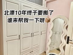 -骆驼日式搬家收纳整理