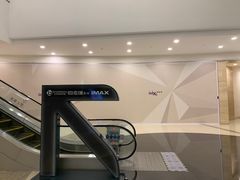 -万象影城(杭州万象城IMAX激光店)
