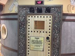 -丽池宫韩式汗蒸会馆(华灯坊店)