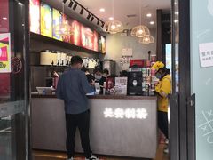 门面-茶话弄(咖啡·中贸广场店)