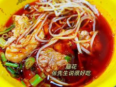 -冒椒火辣(奎星楼街店)