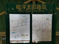 -浦东1号2号航站楼(地铁站)