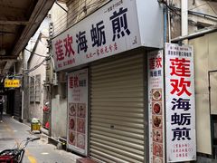 -中山路步行街
