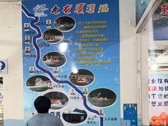 -千岛湖九龙溪漂流