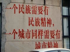 -广州市紫泥堂文化创意园景区