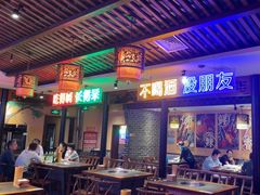-来涮蜀鲜货火锅串串香(菜市口店)