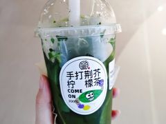 -眷茶(大卫城10楼店)