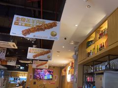 -木屋烧烤(创业店)