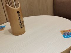 -协茂森老钟家(龙湖滨江天街店)