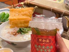 荔湾艇仔粥-点都德(北京路贰店)