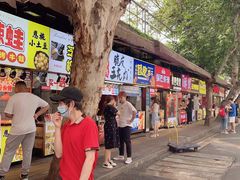 -鞠氏黑芝麻糊(水塔店)