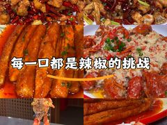 -海岛八号龙虾烧烤田鸡(蓝天路总店)