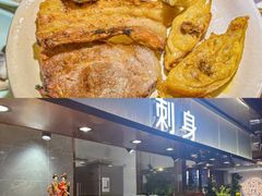 -伍棵星炭烤自助料理·活鳗鱼(浦东食品城店)