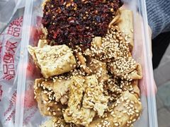 -老王豆皮