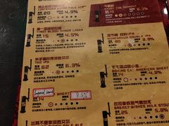 -Boxing Cat Brewery拳击猫精酿啤酒馆(永福店)