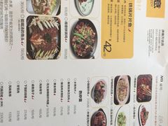 菜单-醉得意(济南万达店)