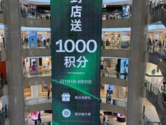 -开元商城(钟楼店)