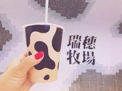 -瑞穗牧场