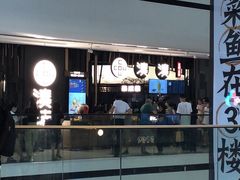 -湊湊火锅·茶憩(东城万达店)