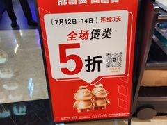 -皇庭广场(福华三路店)