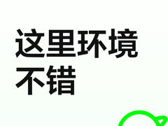 -宝华万豪酒店·都会尚膳